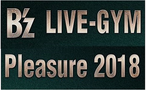 B'z LIVE-GYM Pleasure2018 開催決定