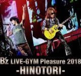 ツアータイトル決定】B'z LIVE-GYM Pleasure 2018 -HINOTORI- - B'z