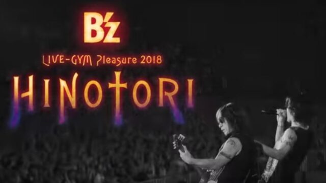 DVD & Blu-ray発売】B'z LIVE-GYM Pleasure 2018 -HINOTORI-