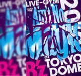 B'z【Ain't No Magic】限定公開されたのでレビューしてみた - B'z Hot-LiNe