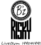 B'z LIVE-GYM '90-'91 "RISKY"