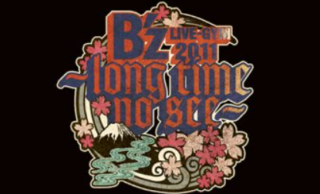 B'z LIVE-GYM 2011 -long time no see-