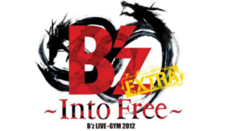 B'z LIVE-GYM 2012 -Into Free-