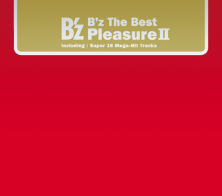 B'z The Best Pleasure Ⅱ