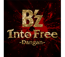 B'z Into Free