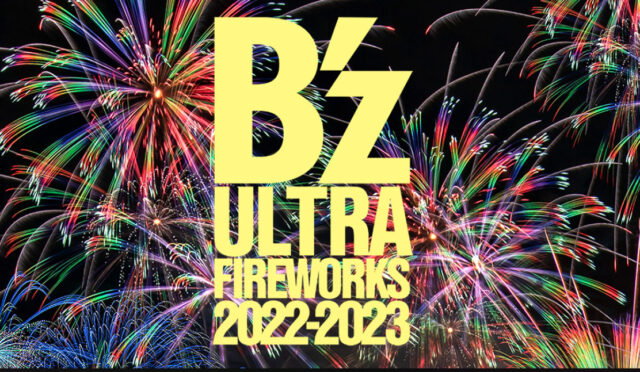 B'z ULTRA FIREWORKS -2022-2023_2 サムネイル