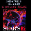 B'z STARS NEW シングル サムネイル