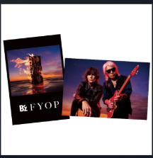 B'z_FYOP_その他（ポストカード）